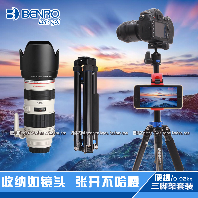 100 no Benro IS05 tripod convertible with variable self-slapping bar single foot frame portable micro-single tripod suit-Taobao