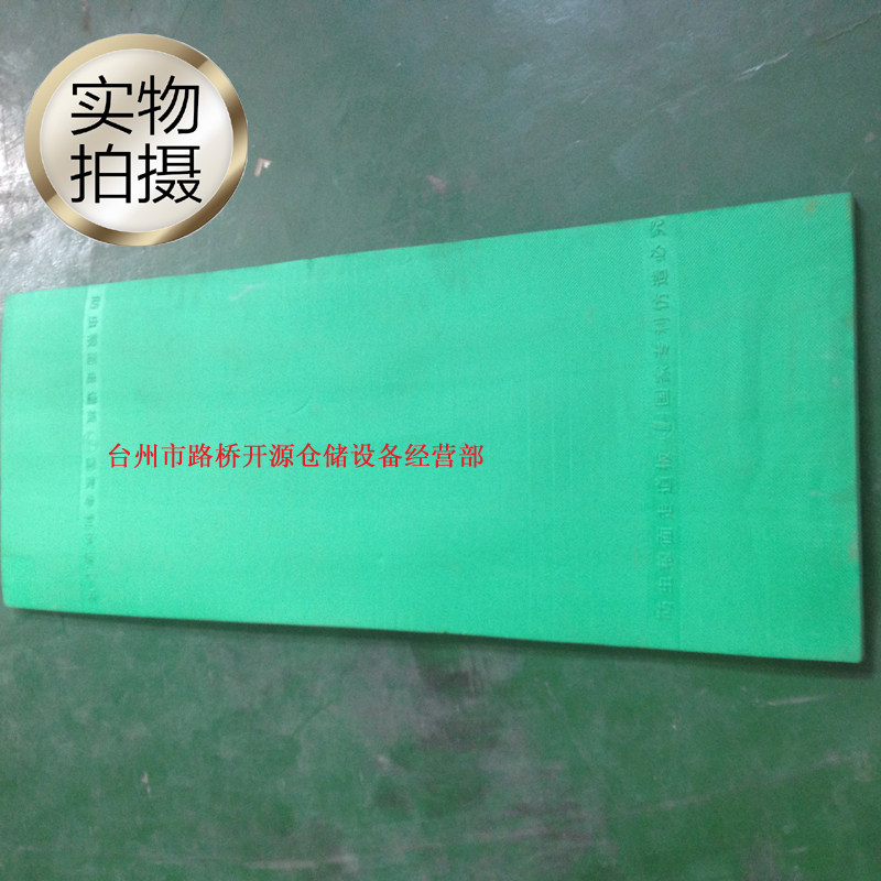 Wheat corn rice PE pedal anti-insect sliding grain surface walkway pedal grain board grain warehouse walking grain depot special