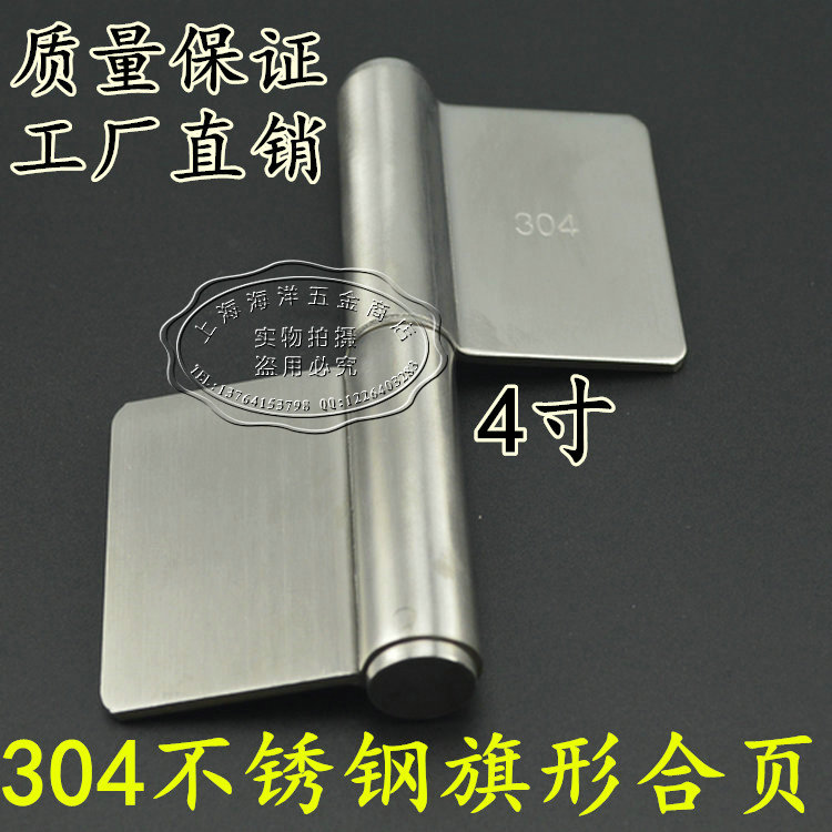 Thickened 304 Stainless Steel 4 Inch Hinges Wooden Door door Bedroom door hinge Removable Five Golden Gate Page manufacturer Direct sale
