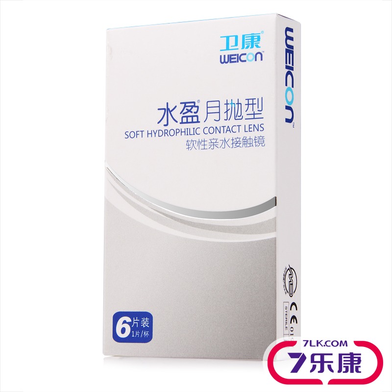 【送精美镜盒】卫康水盈月抛6片装隐形近视眼镜清透舒适透明包邮
