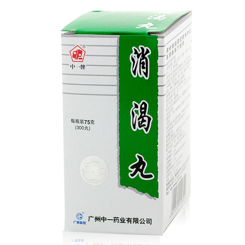 中一牌 消渴丸 75g*1瓶/盒