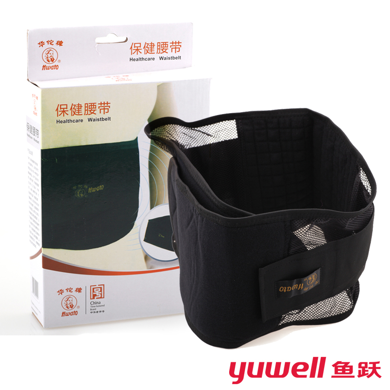 鱼跃 华佗牌保健腰带 磁疗保健腰带 男女用保腰护腰 腰椎间盘突出