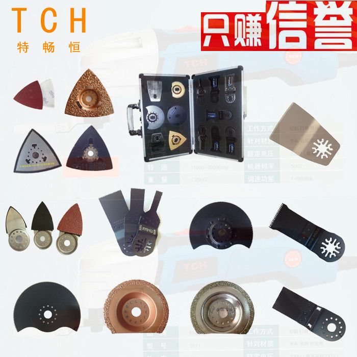 tch Bosch universal treasure saw blade trimming machine Woodworking straight saw blade Bimetallic semicircular countersunk tile shovel blade