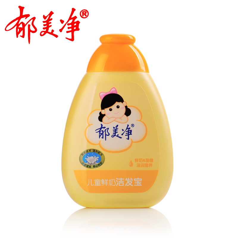 郁美净儿童鲜奶洁发宝甜橙200g营养滋润宝宝洗发水婴儿洗发露无泪