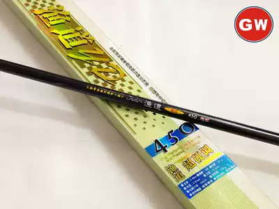 Guangwei fishing rod fishing road 3 6 meters 4 5 meters 5 4 meters competitive platform fishing rod Fishing rod long section rod Hand rod