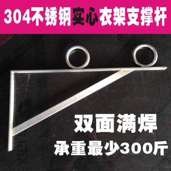 Balcony fixed clothes rail custom 304 stainless steel tube clothes rack clothes rack wall hanger