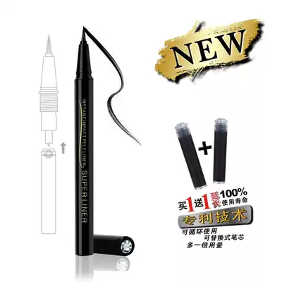 Men's eyeliner Quick-drying eyeliner Water-based pen Waterproof non-smudging Beginner eyeliner Black eyeliner soft head