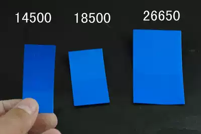 Blue 14500 18500 26650 battery cover Heat Shrinkable Tube Heat Shrinkable film battery skin