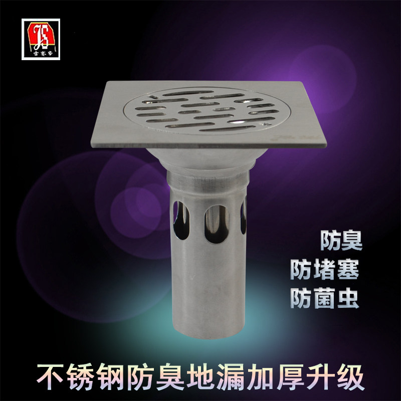 �����ۼӳ����������©JSD-dl01