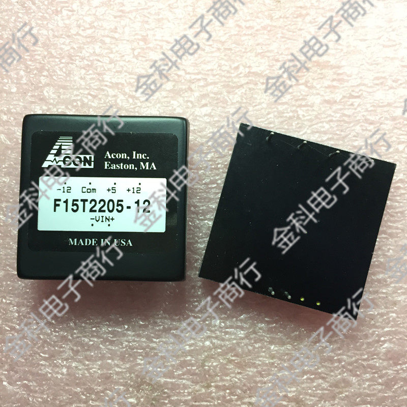 F15T2205-12 ACON isolated power DC-DC before shooting inquiry