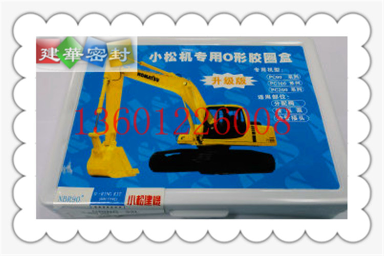 (two boxes) small pine digger special PC60 100200 dispensing valve hydraulic pump tubing joint