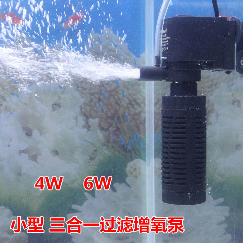 Songbao small fish tank filter three-in-one built-in filter small fish tank filter aeration pump