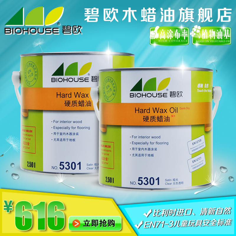 ��ŷ5301ľ����