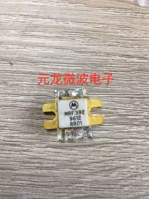 MRF392 high frequency tube imported disassembly quality assurance 