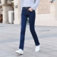Mùa xuân và mùa thu mới quần lọt khe của phụ nữ quần lửng màu xanh thẳng phiên bản Hàn Quốc là quần lọt khe mỏng chất béo nữ hoang dã quần jean nữ rách Quần jean