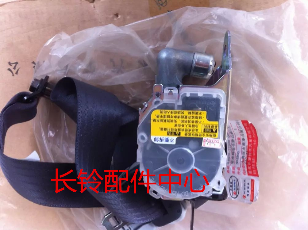 Suzuki Swift front seat belt seat belt safety rope original factory