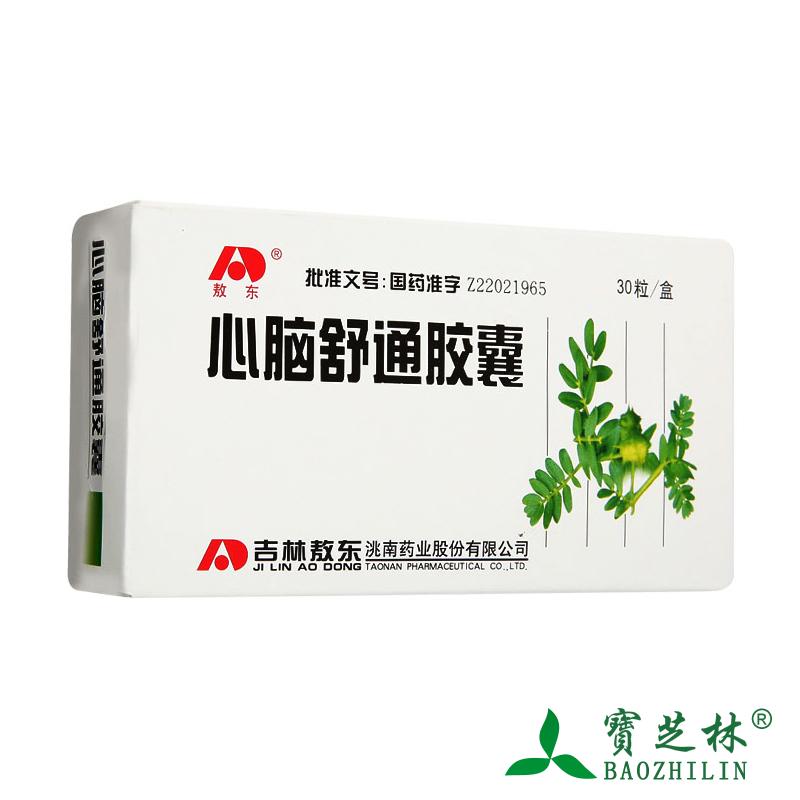 敖东 心脑舒通胶囊 15mg*30粒/盒