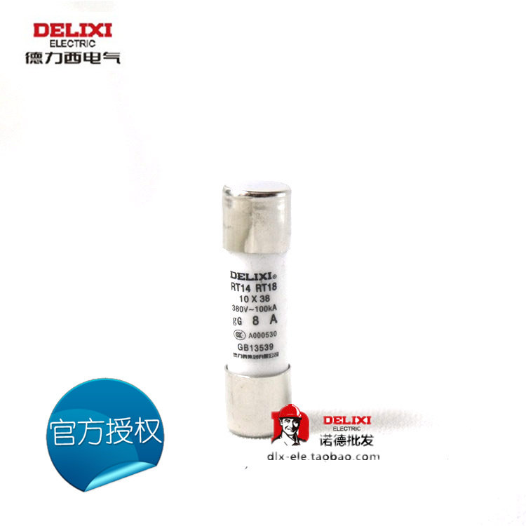 Dresi fuse fuse fuse insurance core fuse core fuse RT18 (RT14) 8A 10 * 38