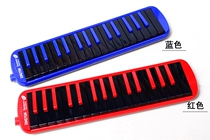 Mouth organ Kongsheng Nebula 32-key mouth organ F-32 model professional piano with free gifts