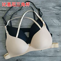 Cross treo cổ tam giác cup đơn dải mỏng mềm không có vòng thép áo ngực bikini đẹp backless đồ lót một hàng khóa áo ngực mặc đầm hở lưng