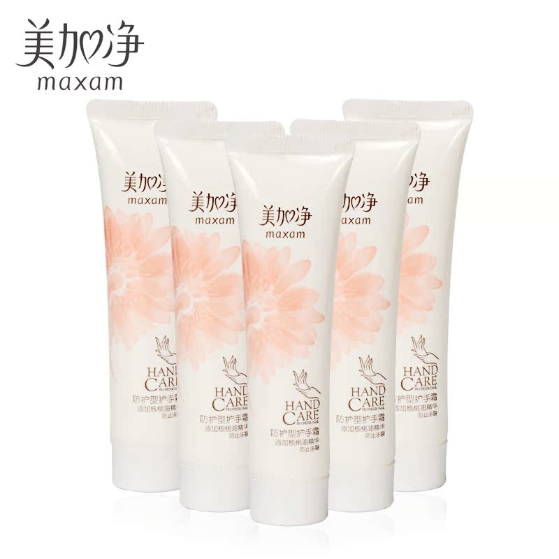 美加净防护型护手霜 手部护理 滋润保湿防冻抗裂 30g*5支