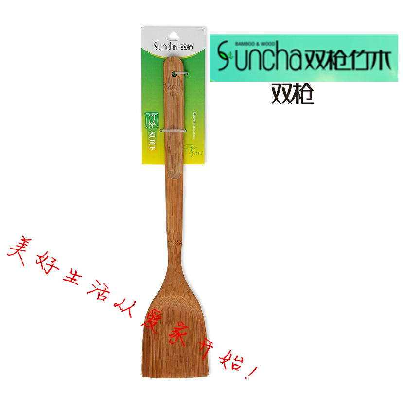 Double gun bamboo shovel non-stick pan with long handle flat handle cooking does not hurt the pot bamboo wood kitchen utensils natural environmental protection without paint
