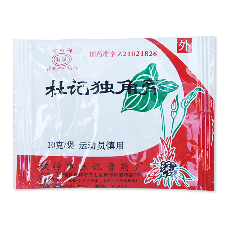 杜清 杜记独角膏 10g*1块/袋