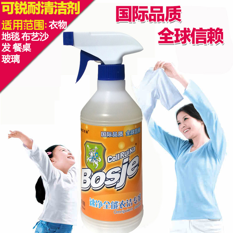可锐耐油烟机清洗剂衣物布艺沙发地毯干洗液浴室多功能清洁去污膏