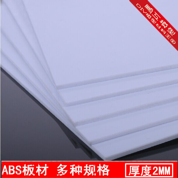 Pengwork Model ABS Plate 2mm Building Model Material Model Material 2MM ABS Plate