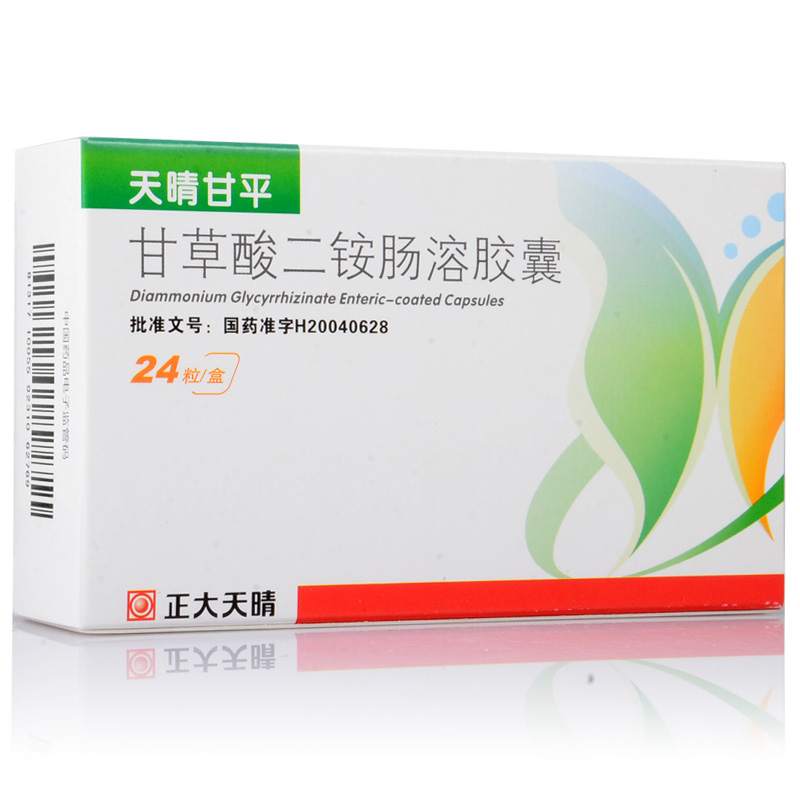 天晴 天晴甘平 甘草酸二铵肠溶胶囊 50mg*24粒/盒