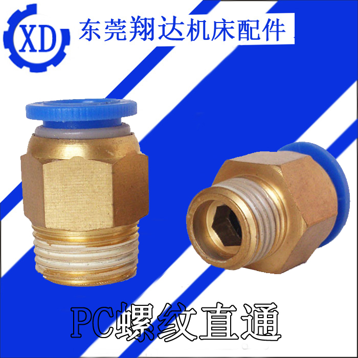 Pneumatic trachea quick plug PC4-M5 Copper connector PC6-01 8-02 thread straight PC10-03 PC12-04