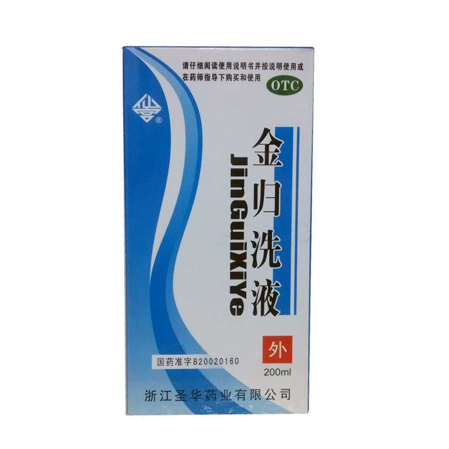 仙宫 金归洗液 200ml 清热祛湿止痒 白带量多 jm