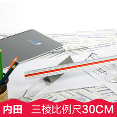 Линейка для черчения Японии Утида Учида