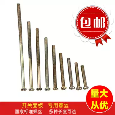 304 Stainless Steel Switch Socket Panel Screw Junction Box Screw Longer Head Screw Phillips Head Screw