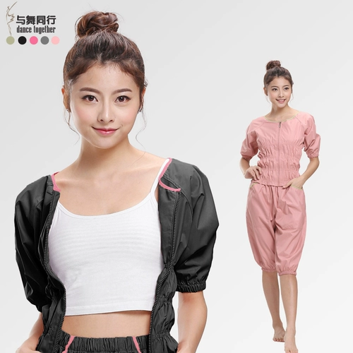 Комплект, штаны, спортивный костюм для спортзала для йоги