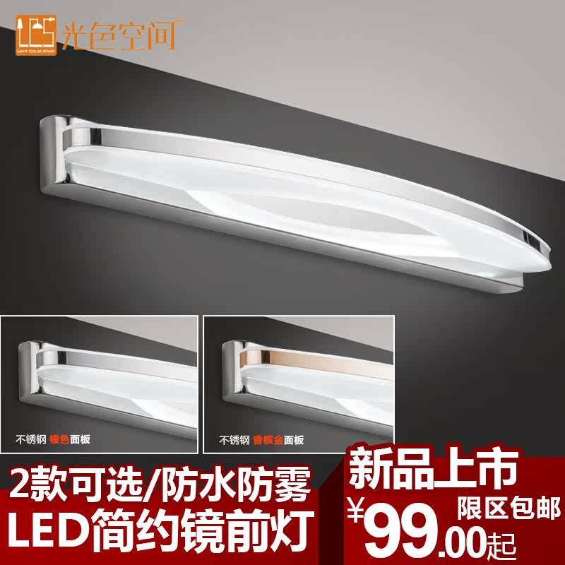 ��ɫ�ռ�led��ǰ��8312