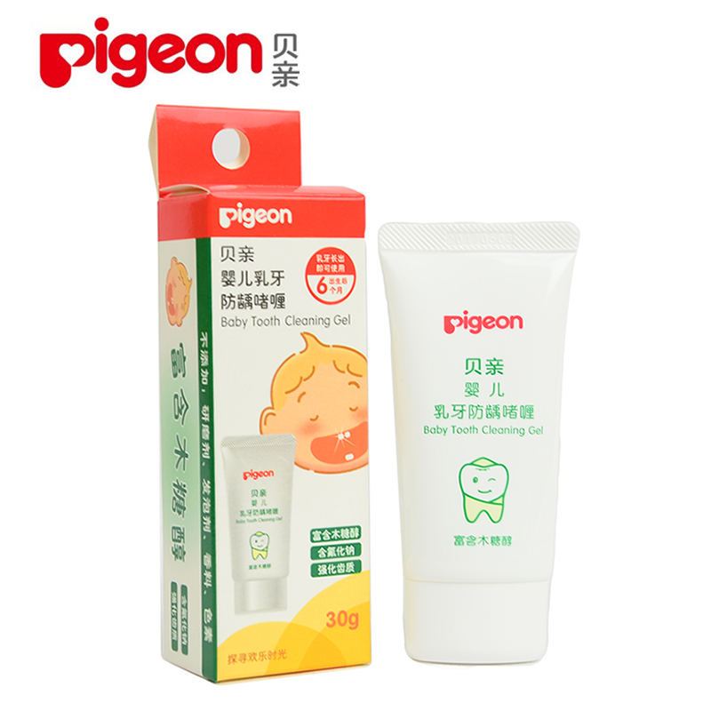 Pigeon 贝亲 防龋嗜哩 牙膏 30G KA50正品带发票