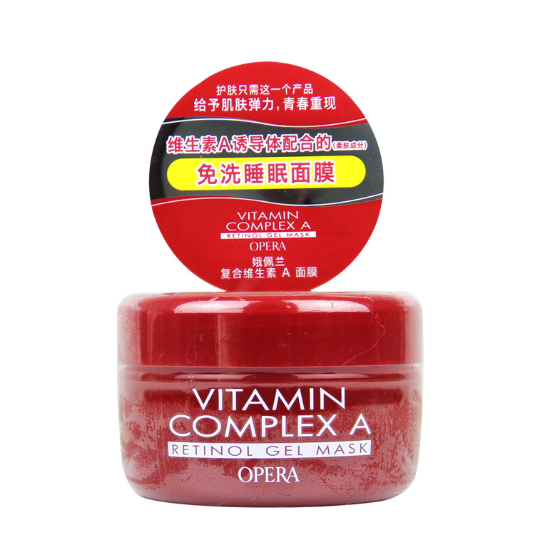 Opera/娥佩兰复合维生素A面膜 睡眠面膜120g