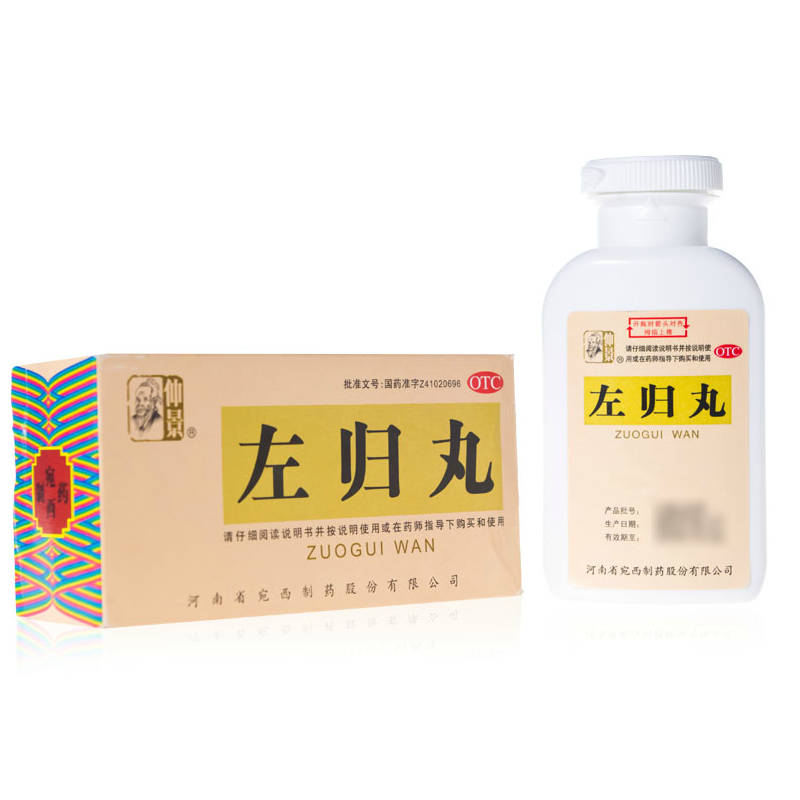仲景 左归丸 45克/瓶 真阴不足 滋阴补肾 腰酸膝软 盗汗神疲口燥
