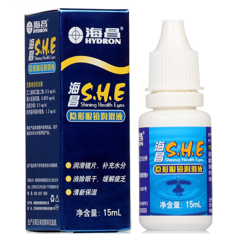 海昌 润眼液滴眼液15ml 美瞳隐形眼镜专用 保湿防止眼干 满百包邮