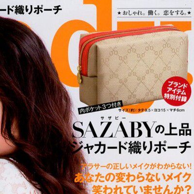 Magazine Cosmetic Collection Package Diamond with inner cosmetic bag washing bag