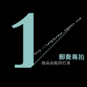 The shipping fee is 0 to the cost of 1 yuan 1 yuan