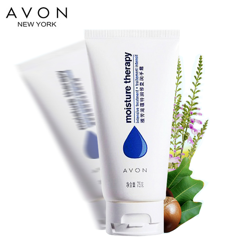 包邮 Avon/雅芳 滋蕴特润修护润手霜75g滋润修护护手霜保湿持久