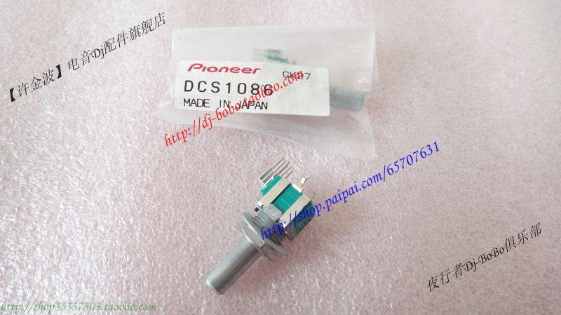 Pioneer djm-800 850K 900 2000 Total Volume Output potentiometer DCS1086