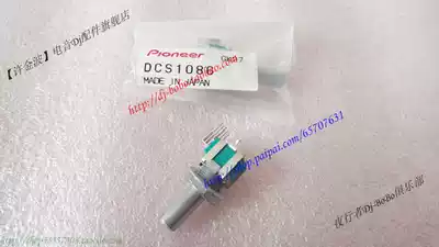 Pioneer DJM-800 850K 900 2000 Effect Potentiometer DCS1086 FILTER