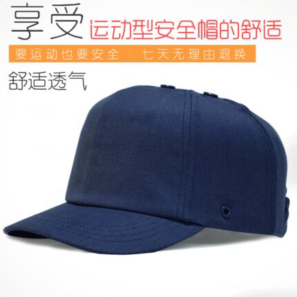 baseball hat construction