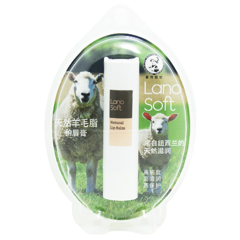 包邮曼秀雷敦天然羊毛脂护唇膏 润唇膏保湿滋润补水修护温和