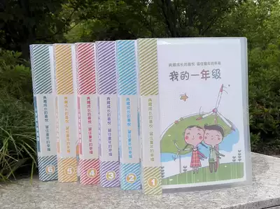 A4 vertical version of kindergarten primary school student growth archive plastic folder