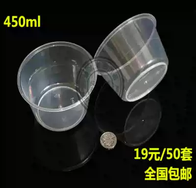 Disposable soup bowl 450ml with lid delivery bowl transparent packing box soup cup 50 sets nationwide