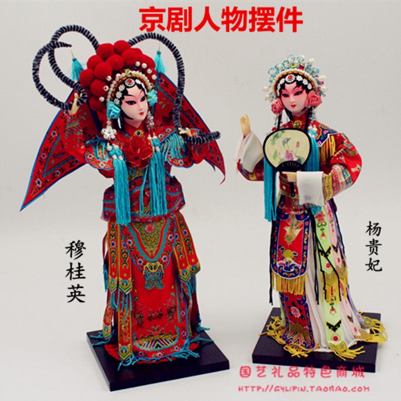 Chinese Characteristics Peking Opera Characters Juan People Tang People's Workshop Genuine Beijing Juan Handmade Business Clubhouse Swing Piece